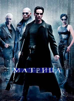 matritsa-1